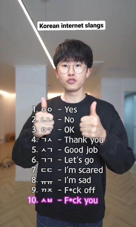 Korean Sign Language Alphabet, Simple Words In Korean, Cute Words In Korean, Cuss Words In Korean, Korean Alphabet A-z, Learn Korean For Beginners, Korean Items, Korean Verbs, Learning Korean Grammar