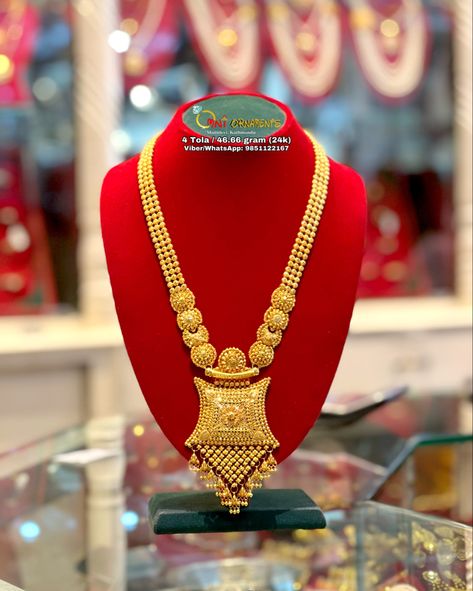 Rani Haar Gold Design, Sita Haar Gold, Ranihaar Gold Indian Jewelry, Raani Haar Gold Jewellery Designs, Sita Har Gold Design, Haar Design In Gold, Rani Haar Gold Jewellery Designs, Gold Rani Haar New Design, Long Gold Mangalsutra