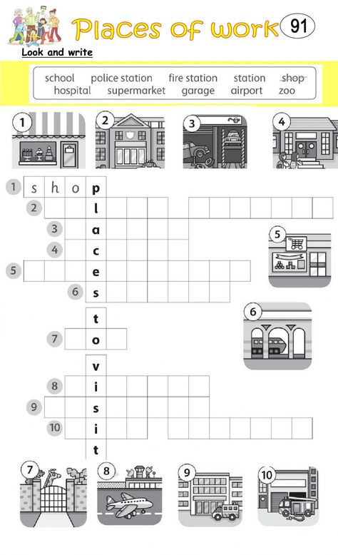 Place Worksheet, Ingles Kids, Shape Worksheets For Preschool, Positive Classroom Management, Creative Worksheets, English Grammar For Kids, Study English Language, Grammar For Kids, 6th Grade Reading