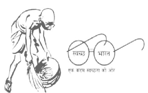 Poster Slogan Drawing, Cleanliness Poster, Slogan Drawing, Gandhi Birthday, Swachh Bharat Abhiyan, Slogan Poster, Poster Slogan, Gandhi Ji, Swachh Bharat