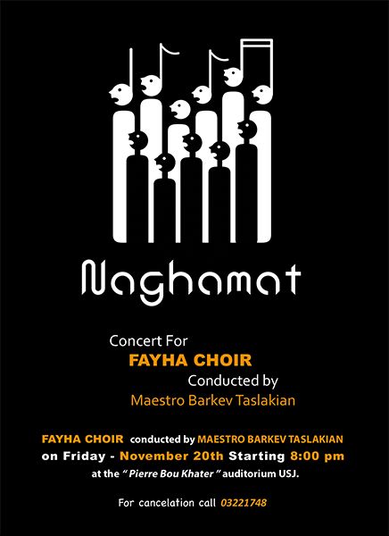 Choir Posters Ideas, Choir Concert Poster, Choir Poster Design, Choir Logo Design, Choir Illustration, Choir Poster, Choir Logo, Choir Songs, Contest Poster