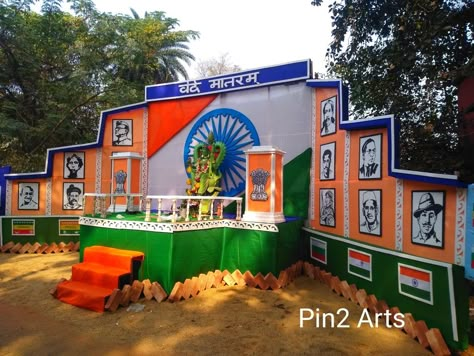 Republic Day Stage Decoration, Independence Day Stage Decoration, 15th August Decoration Ideas, Teachers Day Decoration Ideas Stage, Stage Decoration Ideas For School, 15 August Decoration Ideas, Independence Day Celebration Ideas, Painting Mahadev, Durga Pandal