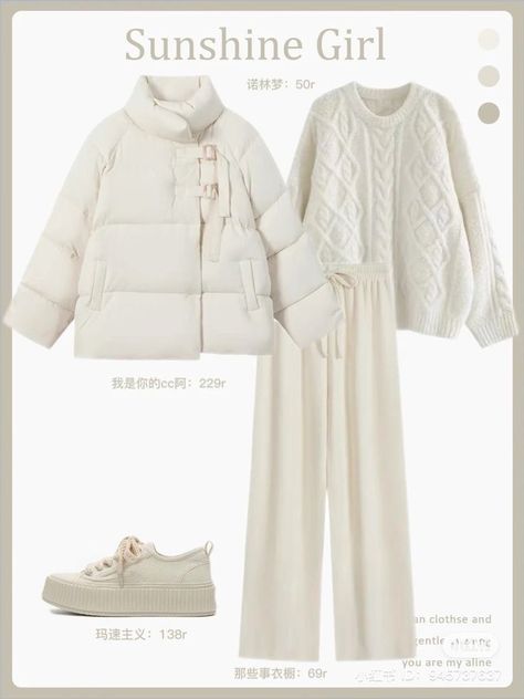 Windy Summer Outfit, Freezing Winter Outfits, Winter Outfits Cold Freezing, School Outfits Ideas, Winter Outfits Korean, Outfit Ideas Everyday, Korean Winter Outfits, Outfit Ideas For School, Outfit Ideas Winter