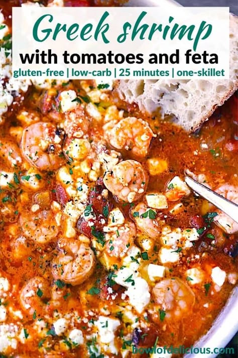 Shrimp With Feta, Shrimp With Tomatoes, Greek Shrimp, Fall Eats, Tomatoes And Feta, Shrimp Soup, One Skillet, Shrimp Dishes, Free Meal