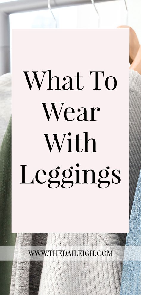 How To Wear Leggings Over 40, How To Wear Leggings, How To Wear Leggings Over 50, How To Wear Leggings In Summer, How To Wear Leggings Over 60, How To Wear Leggings In Spring, How To Wear Leggings In Winter, How To Wear Leggings In Fall, Leggings Outfits For Older Women Over 50, Leggings Outfits For Women Over 40, What To Wear With Leggings, How To Style Leggings, Leggings Outfits Casual, How To Wear Leggings Casual, How To Wear Leggings Casual Over 40, How To Wear Leggings Casual Simple Legging Outfits Fall 2024, Leggings Outfit Fall 2024, Black Leggings Outfit Summer Casual, How To Dress Up Leggings, Jeggings Outfit Fall, How To Style Leggings, White Leggings Outfit, Shirts To Wear With Leggings, Thanksgiving Verses