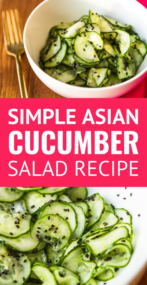 Simple Asian Cucumber Salad -- this super light and refreshing Asian cucumber salad recipe is perfect for hot summer days... Rice vinegar and dark sesame oil, along with toasted sesame seeds, give it a delicious oriental flair! | easy Asian cucumber salad | healthy Asian cucumber salad | Asian recipes | Asian side dishes #cucumber #cucumbersalad #asianfood #asianrecipes #cucumbersaladrecipes #sesameoil #healthyeating #summersalad #summersaladrecipes #5ingredient #easysidedish #healthysidedishes Cucumber Salad Asian, Cucumber Salad Healthy, Easy Asian Cucumber Salad, Asian Cucumber Salad Recipe, Salad Asian, Cucumber Salad Vinegar, German Cucumber Salad, Salad Simple, Vinegar Cucumbers