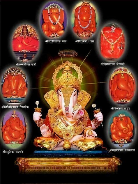 Ganesh Jayanti, Jai Shri Ganesh, Sri Ganesh, Ganesh Lord, Ganesh Art Paintings, Shri Ganesh Images, Ganapati Bappa, Happy Ganesh Chaturthi Images, Ganesh Wallpaper