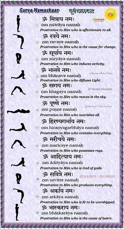 Surya Namaskar Mantra, Ancient Wisdom Quotes, Chakra Healing Meditation, Yoga Facts, Mantra For Good Health, Surya Namaskar, Mantra Quotes, Yoga Poster, Amazing Facts For Students