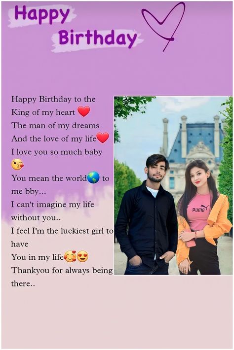 Advance Birthday Wishes For Husband, Birthday Wishes My Love, Happy Birthday My Love Husband, Advance Birthday Wishes, Vip Photo, Ramzan Wallpaper, Happy Anniversary To My Husband, Birthday Wishes In Hindi, Happy Birthday Quotes For Him