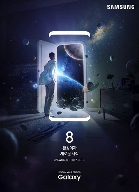 More Galaxy S8 press renders leak as Samsung releases brand new teaser – BGR Tipografi 3d, Social Design, Photoshop Artwork, Creative Advertising Design, 광고 디자인, Publicidad Creativa, Graphic Design Ads, 카드 디자인, Black Holes