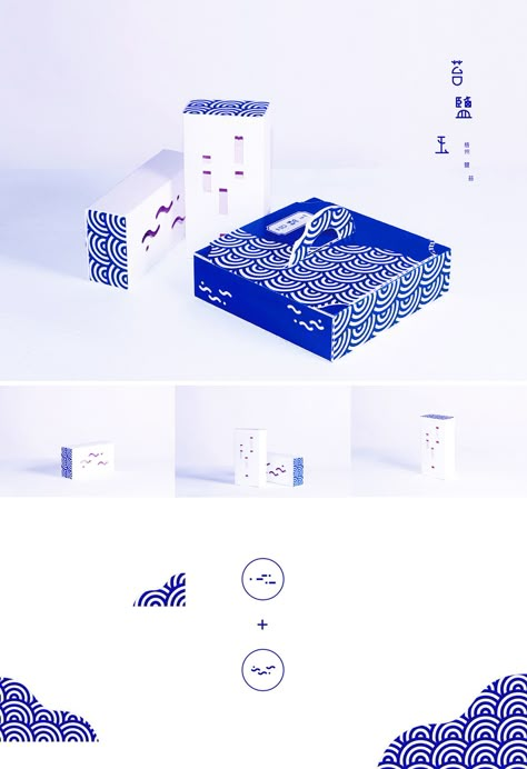 Sea Branding, Japanese Branding, Japanese Packaging, Box Packaging Design, Japanese Graphic Design, Tea Packaging, Packing Design, Japan Design, Creative Packaging Design