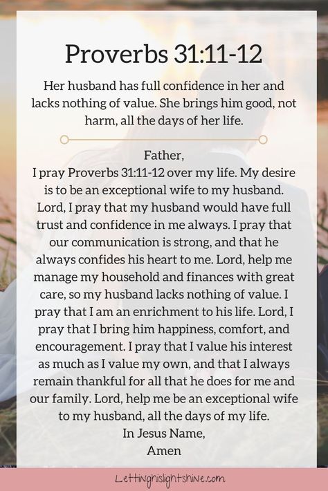 Praying Wife Quotes, Proverbs Wife, Wife Prayer, Future Husband Prayer, Husband Prayer, Prayer For My Marriage, Bible Verse Prayer, Praying Wife, Proverbs 31 Wife