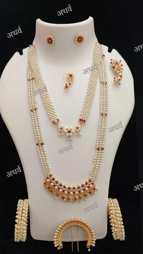 Moti Jewellery Set, Jewelry Design Necklace For Saree, Maharashtrian Pearl Jewellery, Moti Jewellery Indian Traditional, Moti Jwellery Design, Moti Jwellary Set, Nath Bridal Marathi, Moti Jwellary, Marathi Jewellery Traditional