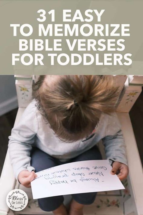 Bible Verses For Toddlers, Simple Bible Verses, Romans Bible Verse, Memorize Bible Verses, Toddler Bible Lessons, Easter Scriptures, Toddler Bible, Short Verses, Oldest Bible