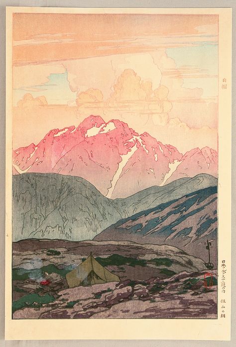 From the "Nihon Alpus Ju-ni Dai no Uchi" (Twelve Scenes in the Japan Alps). "Tsurugi-san no Asa". (Mt. Tsurugi in the Morning). The morning sun shines Mt. Tsurugi in red glow. The white smoke from the camp fire is seen above the dark ground still covered by the shadow.  #artelino #artauction #hiroshiyoshida #yoshida #hiroshi #nihonalps #tsurugi #shinhanga #woodblockprints Hiroshi Yoshida, Shin Hanga, Japanese Woodblock, Japanese Painting, Ukiyo E, Japanese Prints, Woodblock Print, Linocut, Asian Art