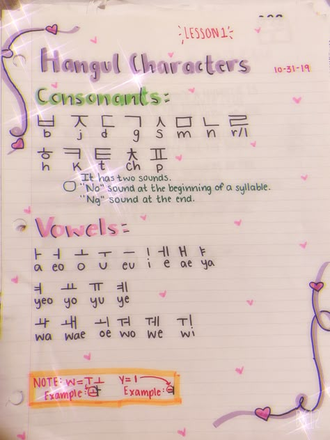 Hangul Learning Notes, Korean Alphabet Hangul Notes Aesthetic, Korean Study Notes Ideas, Korean Writing System, Korean Hangul Notes Aesthetic, Hangul Notes Study, How To Have Cute Notes, Korean Notes Ideas, How To Be Korean