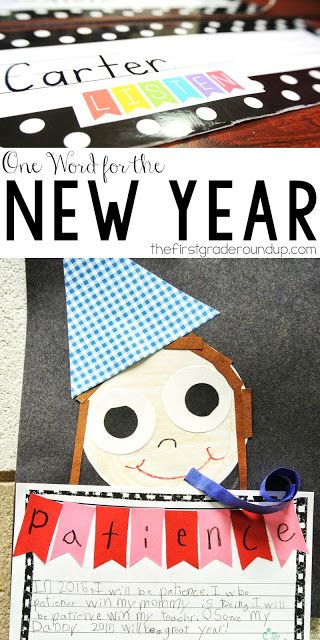 Help you first graders find one word to focus on for the new year with this adorable New Year's writing craft Firstgraderoundup First Grade New Years Activities, New Years Activities For Kids Classroom, Word For The New Year, Wellness Week, Prek Homeschool, Goal Activities, New Year Words, January Classroom, Goal Setting Activities