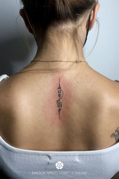 Sak Tattoo Yant, Thailand Tattoo Design, Thai Spine Tattoos For Women, Thai Back Tattoos For Women, Thai Spine Tattoo, Tattoo Ideas Thailand, Small Sak Yant Tattoo, Thailand Inspired Tattoos, Small Thai Tattoo