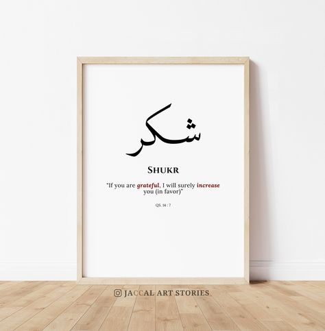 Excited to share the latest addition to my #etsy shop: Arabic Calligraphy Word Shukr شكر Grateful, Islam Printable Art Minimalist Arabic Poster, Islamic home decor printable, Muslim love gifts Shukr Arabic Calligraphy, Arabic Poster, Quran Art, Islamic Decoration, Arabic Wall Art, Islamic Home Decor, Wall Art Islamic, Calligraphy Words, Muslim Love