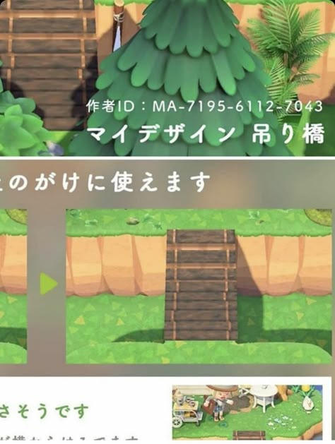 Acnh Fake Bridge Design Code, Land Bridge Animal Crossing Code, Acnh Bridge Design Code, Animal Crossing Bridge Code, Animal Crossing Bridge Path, Acnh Bridge Path, Acnh Fake Bridge, Land Bridge Acnh, Acnh Bridge Code