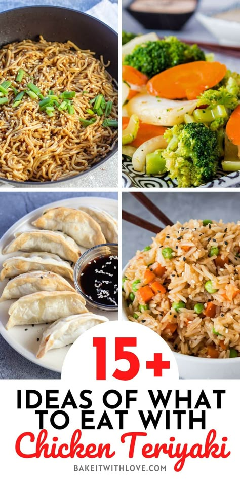 What To Make With Teriyaki Chicken, Sides For Teriyaki Chicken Dinners, Sides For Chicken Teriyaki, Side For Teriyaki Chicken, Chicken Teriyaki Side Dish, Sides To Go With Teriyaki Chicken, Teriyaki Chicken Recipes For Dinner, Teriyaki Side Dishes, Teriyaki Chicken Sides Dishes