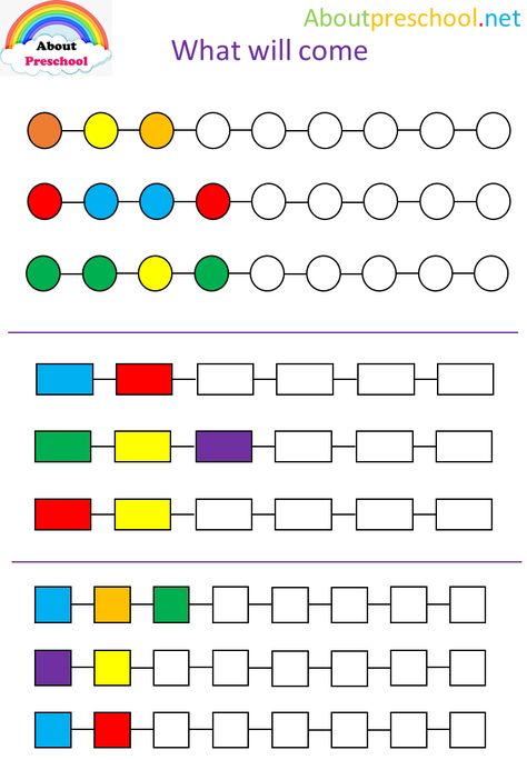 Ab Pattern Worksheet, Preschool Pattern Worksheets, Preschool Pattern Activities, English Preschool, Sequencing Activities Kindergarten, Preschool English, Preschool Patterns, Teacher Preschool, Visual Perception Activities