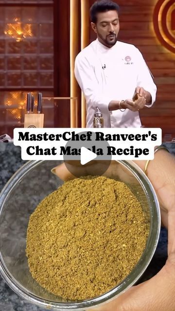 Zingy food n life on Instagram: "Signature recipe of CHAT MASALA by Masterchef Ranveer Brar👌  @ranveer.brar thankyou sir for this aromatic Chat masala recipe💕  Follow @zingyfoodnlife_31   #chatmasala #ranveerbrar #recipe #masterchef #reels #reelitfeelit #trending #instagram #explore #zingyfoodnlife_31" Chat Masala Powder, Chat Masala Recipe, Chat Recipes, Masala Tv Recipe, Chats Recipe, Chat Masala, Masterchef Recipes, Masala Powder Recipe, Masala Spice