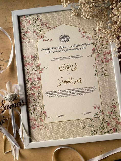 Nikkahnama Frame, Nikkah Frame Ideas, Nikkah Nama Design Background Aesthetic, Nikha Certificate Frame, Nikkah Papers Aesthetic, Nikha Nama Frame, Nikah Paper, Pastel Nikkah, Nikkah Papers