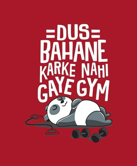 Swag Words, Funny Art Prints, Exercise Muscle, Quirky T Shirts, Funky Quotes, Swag Quotes, Desi Quotes, Gym Quotes, Funny Attitude Quotes