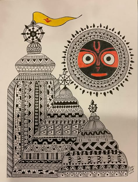 Temple Mandala Art, Mithila Art, Worli Painting, Mandala Sketch, Jagannath Temple, Mithila Painting, Mandala Arts, Geometrical Art, Jaali Design