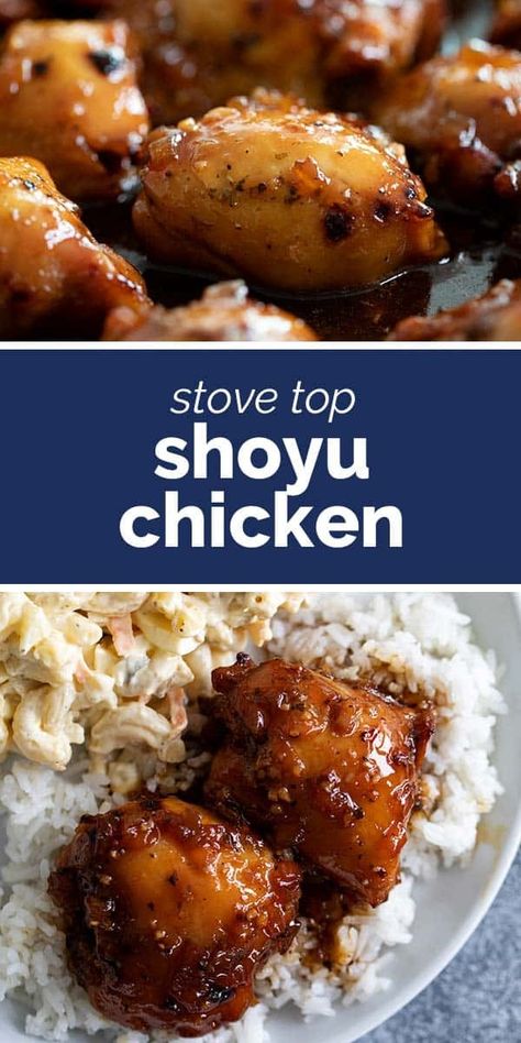 A popular Hawaiian chicken recipe, this Shoyu Chicken consists of chicken thighs that are cooked in a soy sauce mixture and served over rice. #recipe #chicken #chickenthighs #shoyuchicken #hawaiian Shoyu Chicken Recipe Hawaii, Shoyu Chicken Recipe, Moo Shu Chicken, Hawaiian Chicken Recipe, Shoyu Chicken, Hawaiian Chicken Recipes, Hawaiian Macaroni Salad, Hawaiian Roll Sliders, Grilling Ideas