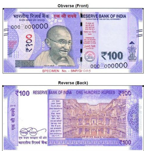 RBI to issue new lavender colour smaller ₹100 note - The Hindu Indian Money, Step Well, Indian Rupee, Indian Currency, Sell Old Coins, Reserve Bank Of India, Old Coins Value, Banknote Collection, Currency Design