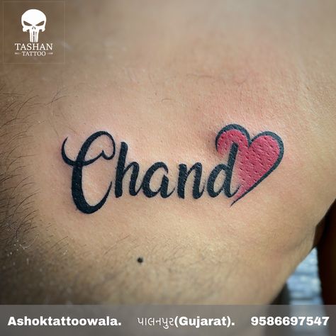 Name tattoo || chand name tattoo || chand name tattoo with heart || name tattoo on chest || Heart Tattoo In Between Chest, Name Tattoos With Heart, Name Tattoos On Chest, Name With Heart Tattoo, Heart With Name Tattoo, Name Tattoo With Heart, Heart Name Tattoo, Tattoo With Heart, Heart Tattoos With Names