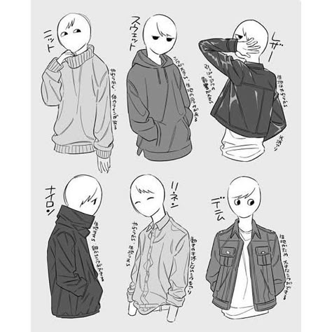 Hoodie Drawing Reference, Hoodie Reference, Male Base, Jacket Drawing, Draw Tutorial, Hoodie Drawing, Small Drawings, 캐릭터 드로잉, Book Drawing