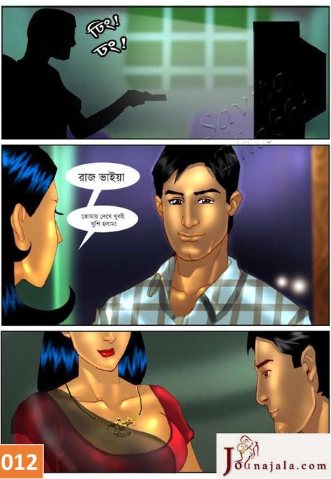 Comic Book In Hindi, Bollywood Kiss, Bangla Comics, Kamsutra Book, Read Comics Free, Photo Comic, Savita Bhabhi, Indian Comics, Hindi Comics