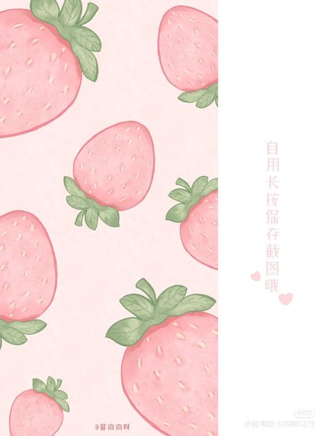 Aesthetic Pink Designs For Journals, Cute Diary Covers Aesthetic, Anime Goodnotes Cover, Pink Book Cover Design, Goodnotes Notebook Cover Cute, Goodnotes Notebook Covers Korean, Goodnotes Cover Aesthetic Pink, Note Background Aesthetic, Aesthetic Note Book Cover