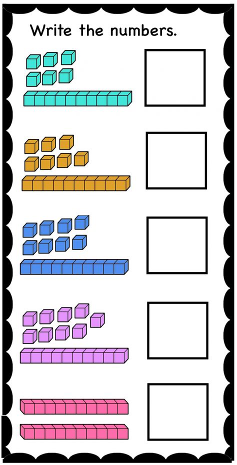 Base 10 Block Activities, Base 10 Blocks, Decomposing Numbers, Base Ten Blocks, Math Place Value, First Grade Worksheets, Kids Worksheets Preschool, 1st Grade Math Worksheets, Montessori Math