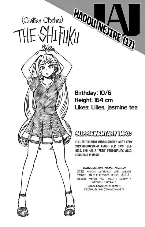 Hadou Nejire’s character sheet from the Boku no Hero Academia Manga (Ch 128.5) Horikoshi Art, Nejire Hado, Bnha Manga, Mha Manga, Boku No Academia, Character Sheets, My Hero Academia Memes, Buko No Hero Academia, You Are