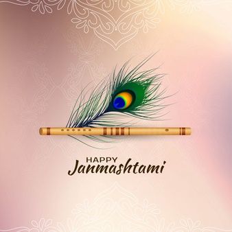 Janmashtami Card, Janmashtami Wish, Happy Krishna Janmashtami Images, Happy Janmashtami Wishes, Janmashtami Image, Janmashtami Quotes, Happy Janmashtami Image, Janmashtami Photos, Janmashtami Images