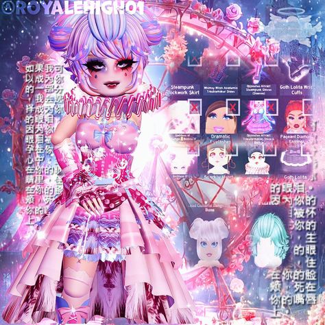 Rh Halloween Outfit Ideas, Royalween Fit, Royale High Outfits Ideas Halloween, Royalween Outfit Ideas, Haunted Royale High Outfits, Rh Halloween Outfits, Royale High Halloween Outfit Ideas, Royale High Outfits Halloween, Halloween Royale High Outfits