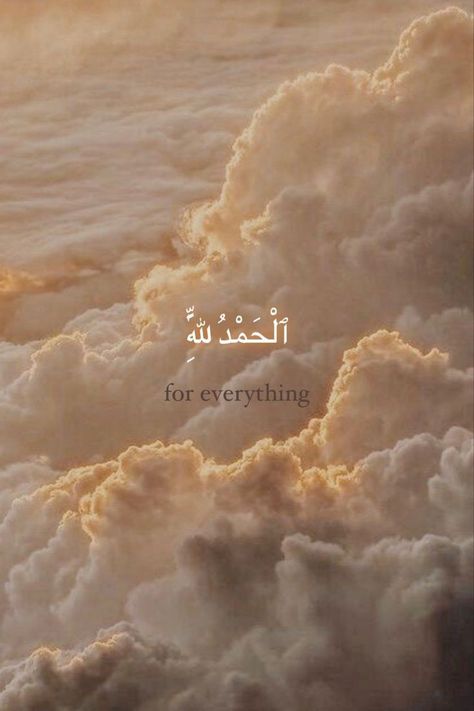 Allhumdulilallah Wallpaper, Allahamdulliah Wallpaper, Alhumdulillah Quotes Beautiful, Quotes For Islam, Alhamdulillah Wallpapers Iphone, Allhamdulliah Images, Allhamdulilah Beautiful Dp, Islamic Pictures Aesthetic, Alhamdulillah For Everything Wallpaper