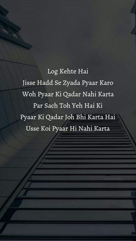 Shayari Missing Someone, Love You Shayari, One Sided Shayari For Him, Shayari On Breakup, Mohhabat Shayri, Emotional Shayari For Best Friend, Shayari Zindagi Love, Shayari On Missing Someone, Ek Tarfa Mohabbat Shayari