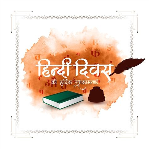 Happy hindi divas concept celebration ba... | Free Vector #Freepik #freevector #background #banner #poster #abstract Hindi Day Poster Design, Hindi Divas Poster For School, Hindi Divas Poster Ideas, Hindi Divas Board Decoration, Hindi Divas Poster Design, Hindi Day Poster, Hindi Diwas Posters, Hindi Divas Poster, Celebration Background Design