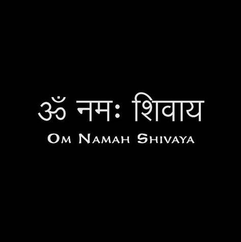 Ok Namah Shivay, Om Namah Shivay Wallpapers, Om Namah Shivaya Wallpaper, Om Namah Shivay Tattoo, Om Namah Shivaya Quotes, Om Namah Shivaya Tattoo, Mahakal Pic Ujjain, Om Symbol Wallpaper, Closing Prayer