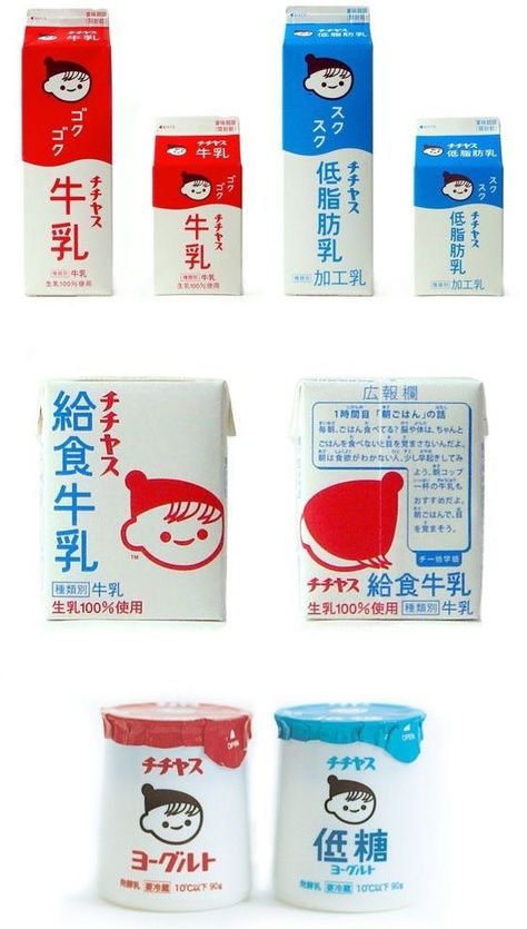 Blogg — Japan Gourmet Guide logodesigne #windowpackaging #logomore Milk Package, Japanese Branding, Japanese Food Packaging, Yogurt Packaging, Japanese Packaging, Milk Packaging, Japanese Typography, Graphic Design Packaging, Japanese Graphic Design