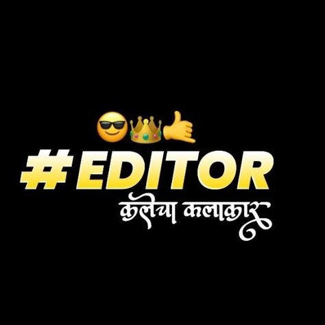 Photo Editor Logo Png, Editor Text Png, Editor Logo Design, Video Editor Logo, Dosti Text Png, King Emoji, Pr Logo, Fun Love Quotes For Him, Birthday Logo