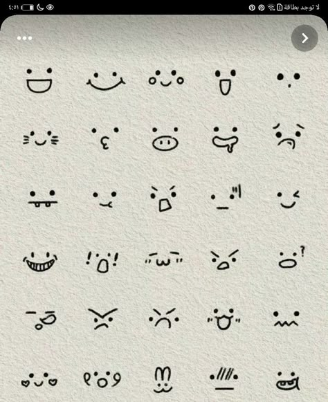 Easy Face Expressions Drawing, Doodle Emotions Faces, Tiny Faces Drawing, Simple Face Expressions Drawing, Emotions To Draw, Simple Face Expressions, Doodle Art Emotion, Cute Expressions Faces, Kawaii Faces Drawing