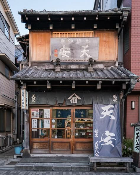 Japanese Store Fronts, Japanese Buildings, Japanese Shop, Building Aesthetic, Japan Architecture, Old Architecture, Urban Sketch, Japanese Store, Interesting Buildings