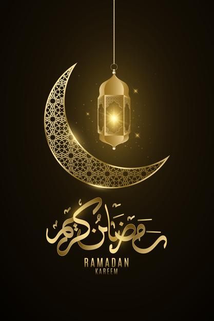 Ramadan kareem golden lantern and moon with islamic pattern glowing in the night. Remedan Picture, Ramadhan Kareem Poster, Sauna Quotes, Wallpaper Ramadhan, Ramadan Moon, Ramadan Design, Ramadhan Kareem, Ramadan Kareem Pictures, About Ramadan