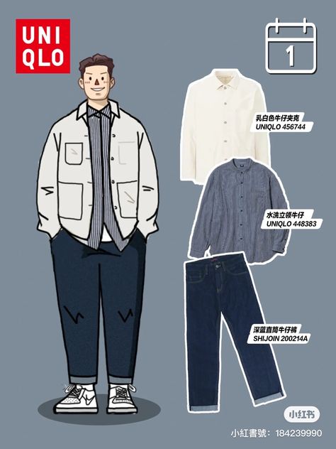 Outfit Ideas For Bigger Guys, Mid Size Men Outfits, Plus Size Male Fashion Casual, Big Boy Outfits Guys, Plus Size Male Outfits, Chubby Boy Outfits, Outfits For Heavy Men, Fat Guy Outfits, Chubby Guy Outfits